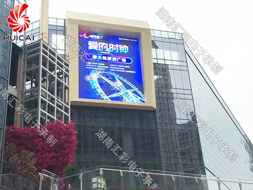 戶外Q8全彩表貼LED顯示屏