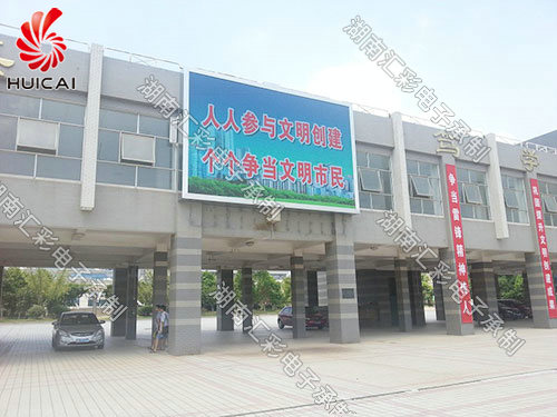 戶外Q10全彩表貼LED顯示屏