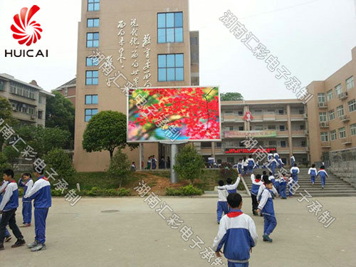 戶(hù)外表貼N3.91全彩色LED顯示屏