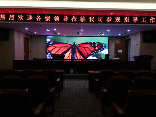 長沙LED顯示屏公司,長沙LED顯示屏廠家,長沙小間距LED顯示屏,長沙電子顯示屏,長沙LED異形屏,長沙LED透明屏,長沙LED顯示屏,長沙LED大屏,湖南LED顯示屏公司,湖南電子顯示屏,湖南全彩顯示屏,湖南LED顯示屏,湖南LED大屏