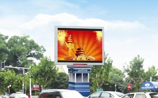 長沙LED顯示屏公司,長沙LED顯示屏廠家,長沙小間距LED顯示屏,長沙電子顯示屏,長沙LED異形屏,長沙LED透明屏,長沙LED顯示屏,長沙LED大屏,湖南LED顯示屏公司,湖南電子顯示屏,湖南全彩顯示屏,湖南LED顯示屏,湖南LED大屏