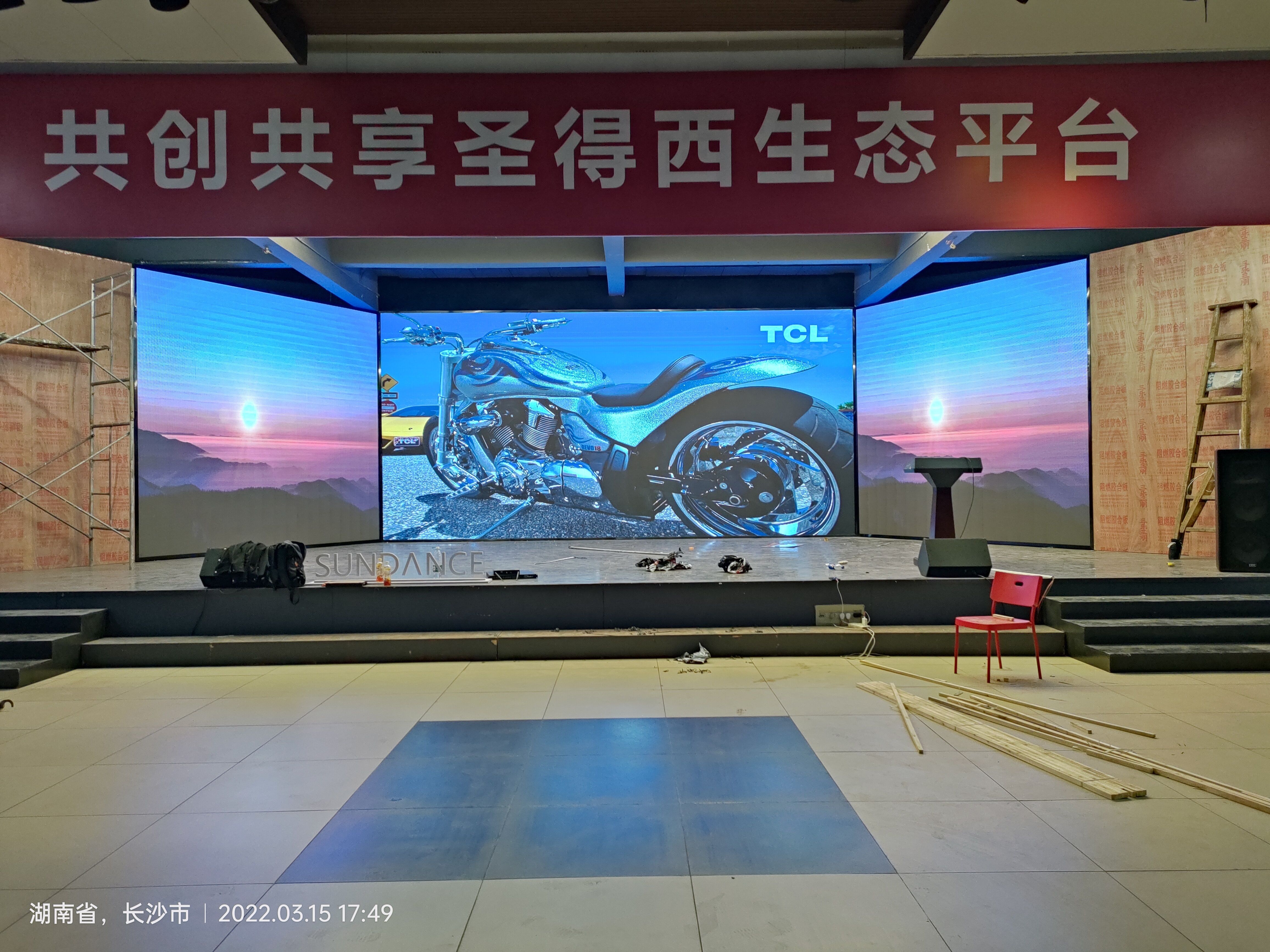 長(zhǎng)沙LED顯示屏公司,長(zhǎng)沙LED顯示屏廠家,長(zhǎng)沙小間距LED顯示屏,長(zhǎng)沙電子顯示屏,長(zhǎng)沙LED異形屏,長(zhǎng)沙LED透明屏,長(zhǎng)沙LED顯示屏,長(zhǎng)沙LED大屏,湖南LED顯示屏公司,湖南電子顯示屏,湖南全彩顯示屏,湖南LED顯示屏,湖南LED大屏