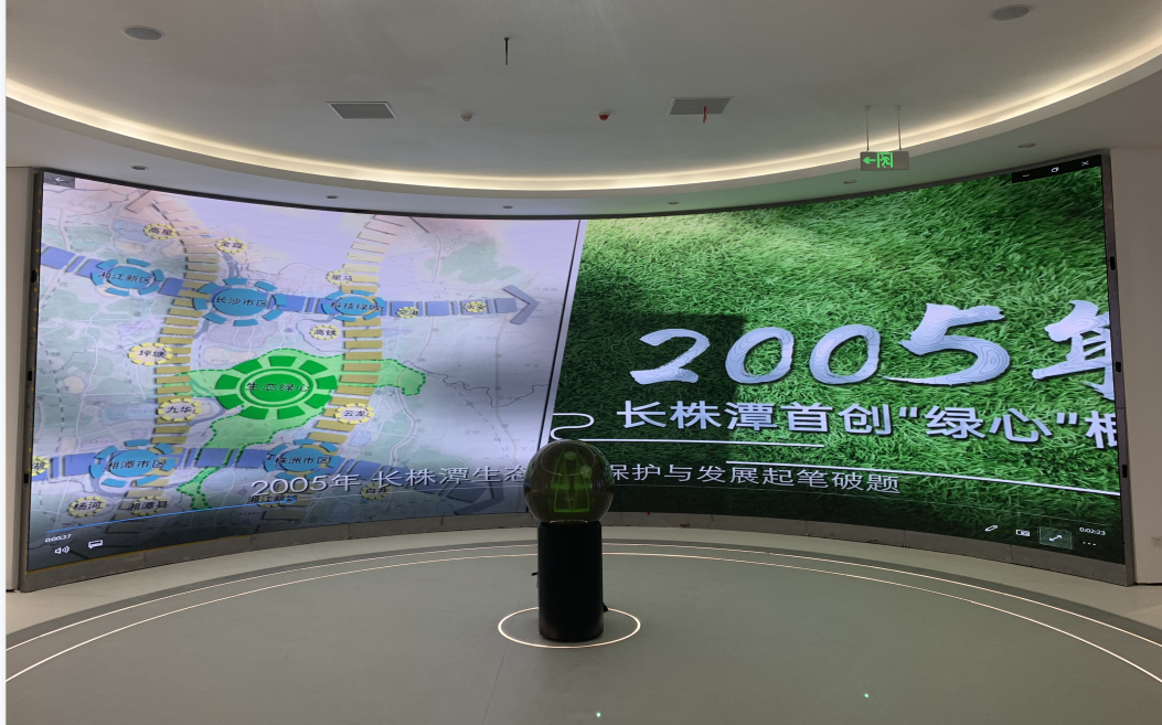 長沙LED顯示屏公司,長沙LED顯示屏廠家,長沙小間距LED顯示屏,長沙電子顯示屏,長沙LED異形屏,長沙LED透明屏,長沙LED顯示屏,長沙LED大屏,湖南LED顯示屏公司,湖南電子顯示屏,湖南全彩顯示屏,湖南LED顯示屏,湖南LED大屏