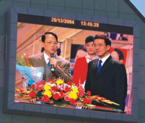 長(zhǎng)沙LED顯示屏公司,長(zhǎng)沙LED顯示屏廠家,長(zhǎng)沙小間距LED顯示屏,長(zhǎng)沙電子顯示屏,長(zhǎng)沙LED異形屏,長(zhǎng)沙LED透明屏,長(zhǎng)沙LED顯示屏,長(zhǎng)沙LED大屏,湖南LED顯示屏公司,湖南電子顯示屏,湖南全彩顯示屏,湖南LED顯示屏,湖南LED大屏