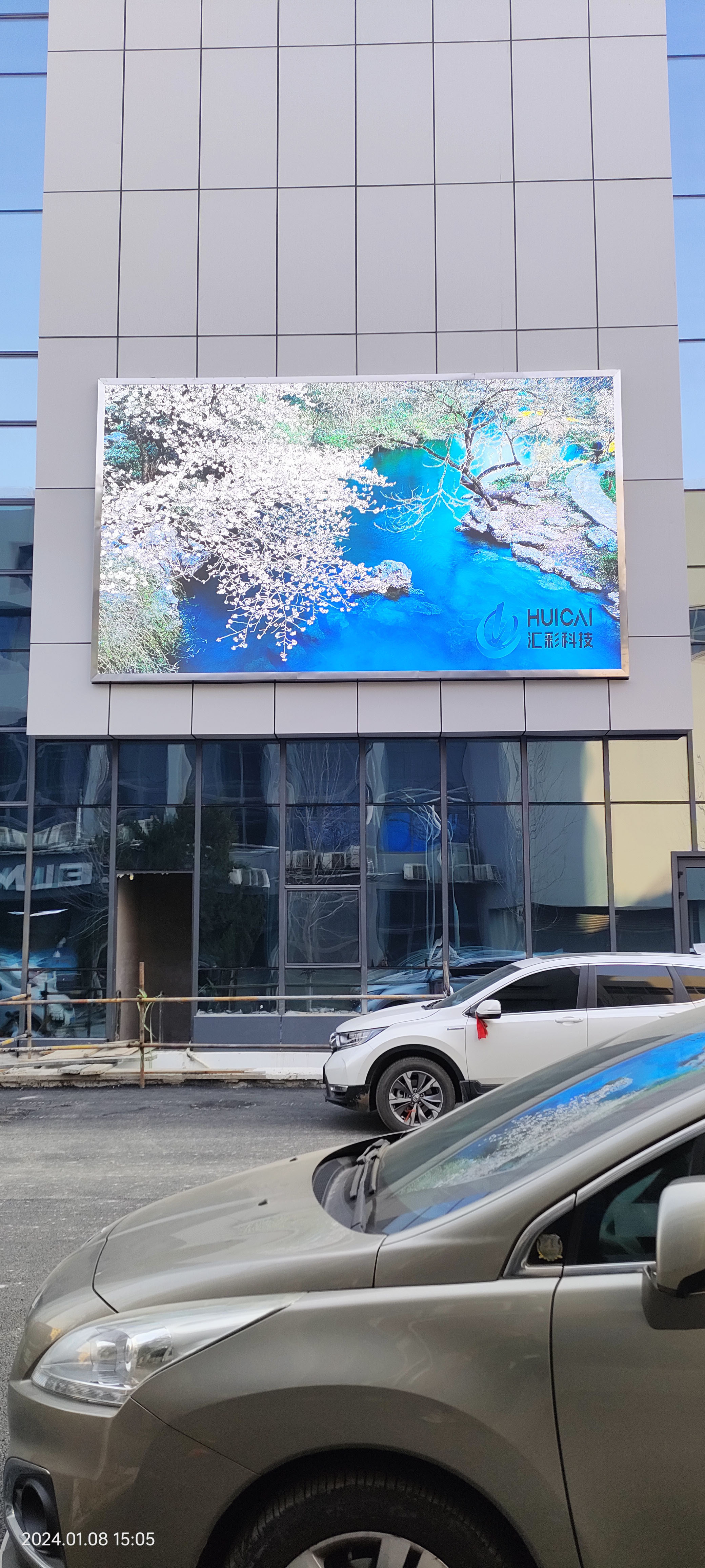 長沙LED顯示屏公司,長沙LED顯示屏廠家,長沙小間距LED顯示屏,長沙電子顯示屏,長沙LED異形屏,長沙LED透明屏,長沙LED顯示屏,長沙LED大屏,湖南LED顯示屏公司,湖南電子顯示屏,湖南全彩顯示屏,湖南LED顯示屏,湖南LED大屏