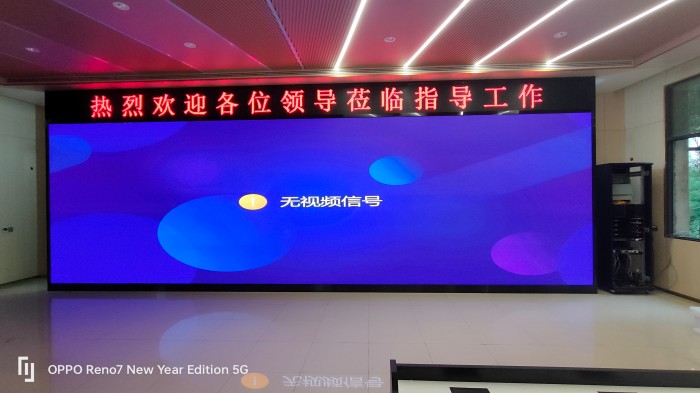 長(zhǎng)沙LED顯示屏公司,長(zhǎng)沙LED顯示屏廠家,長(zhǎng)沙小間距LED顯示屏,長(zhǎng)沙電子顯示屏,長(zhǎng)沙LED異形屏,長(zhǎng)沙LED透明屏,長(zhǎng)沙LED顯示屏,長(zhǎng)沙LED大屏,湖南LED顯示屏公司,湖南電子顯示屏,湖南全彩顯示屏,湖南LED顯示屏,湖南LED大屏