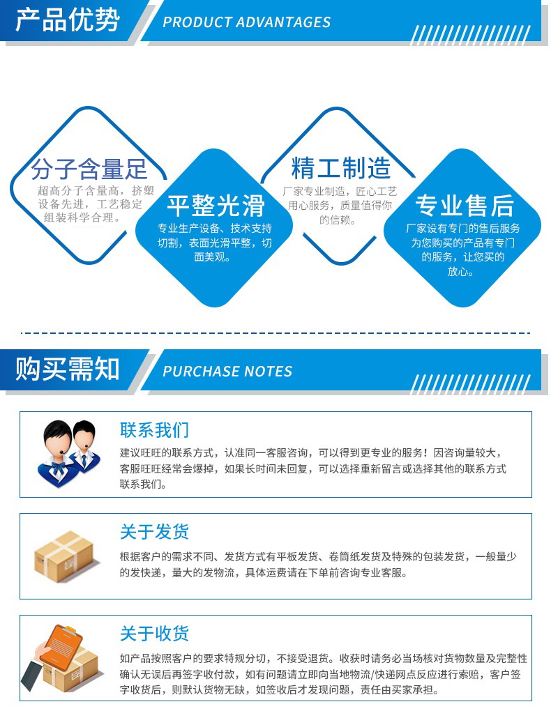 超高分子量聚乙烯托輥(圖5)